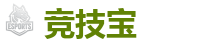 竞技宝官方网站-全球领先电子竞技赛事官网